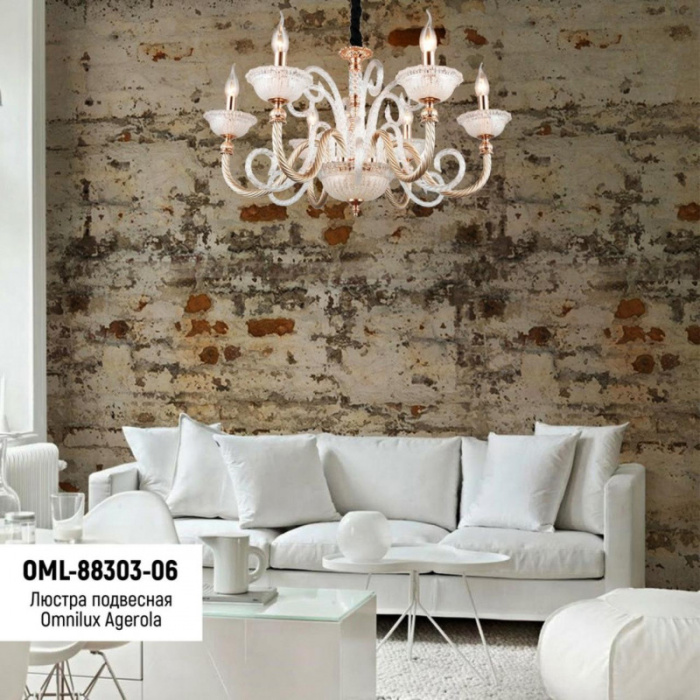 Люстра подвесная Omnilux Agerola OML-88303-06