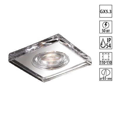 Встраиваемый светильник Novotech Aqua 369884