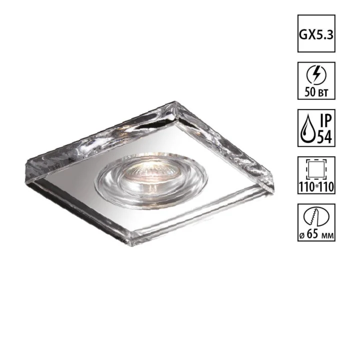 Встраиваемый светильник Novotech Aqua 369884