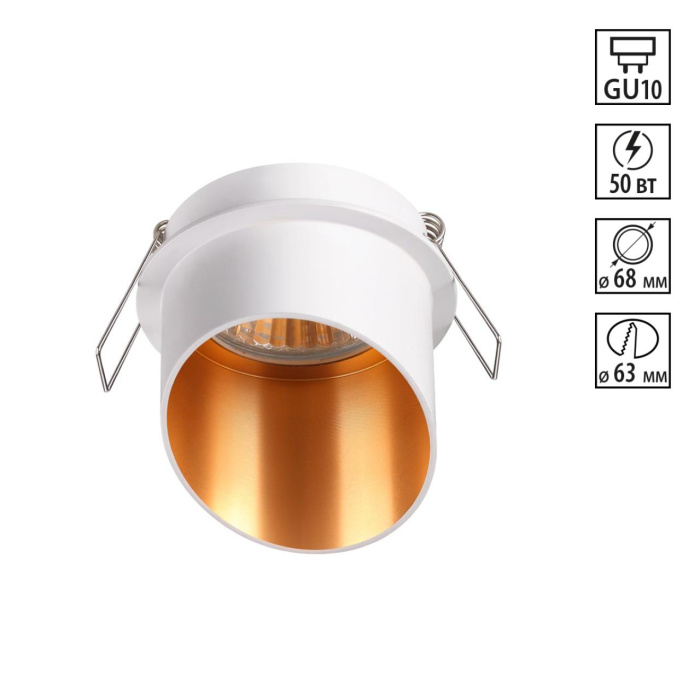 Встраиваемый светодиодный светильник Novotech Butt 370436