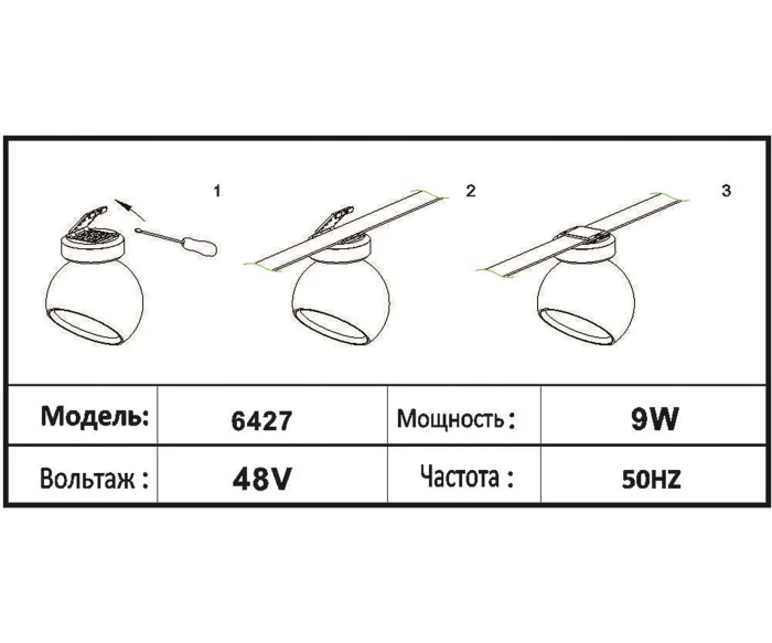 Трековый светильник Kink Light Сатори 6427,19