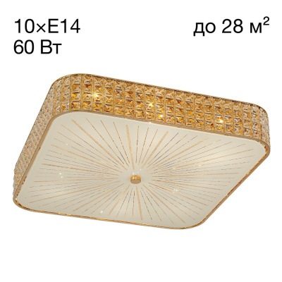 Потолочный светильник Citilux Портал CL324202