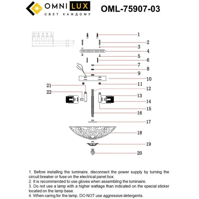 Люстра потолочная Omnilux Cipollone OML-75907-03