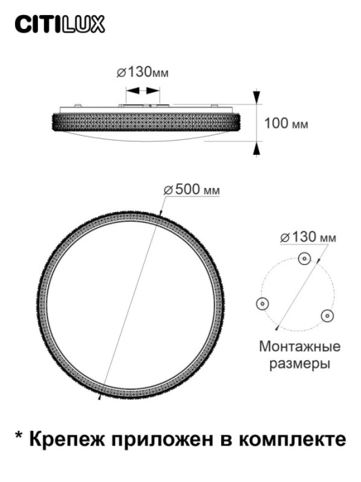 Потолочный светильник Citilux Альпина Смарт CL718A60G
