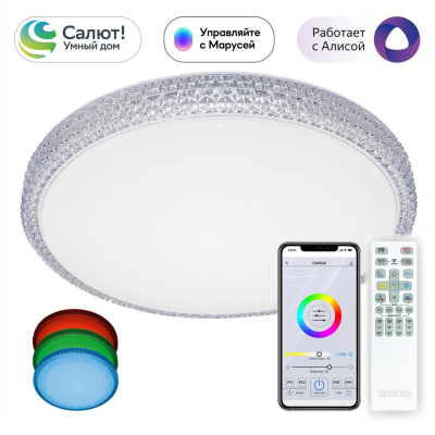 Потолочный светильник Citilux Альпина Смарт CL718A60G