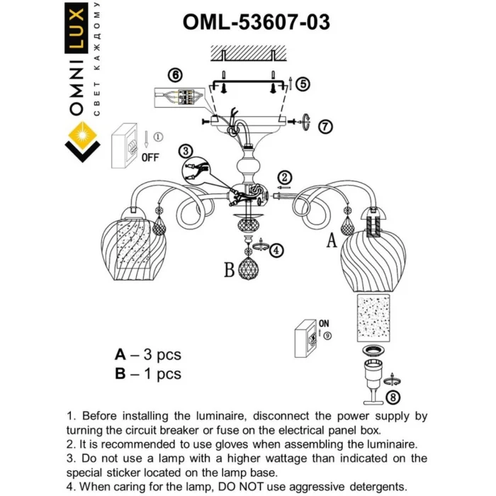 Люстра потолочная Omnilux Telti OML-53607-03