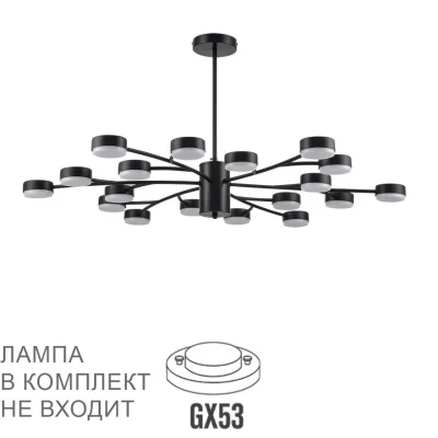 Люстра на штанге Lumion Torina 8117/18