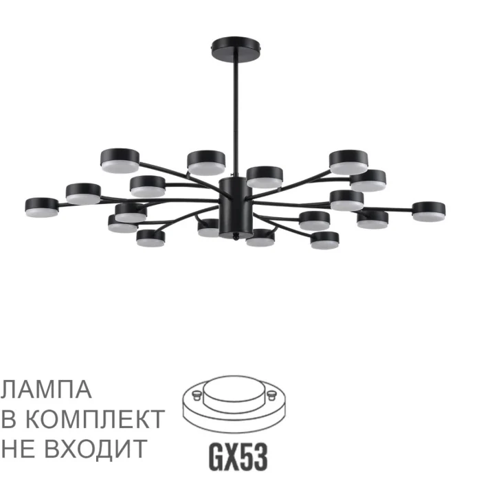Люстра на штанге Lumion Torina 8117/18