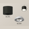 Комплект накладного поворотного светильника Ambrella light XS7511001