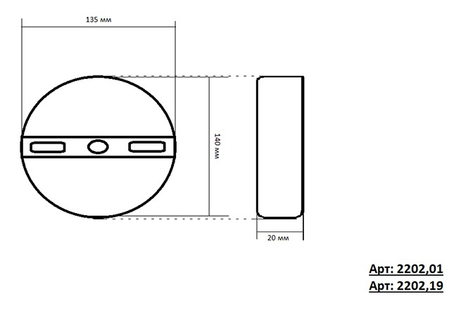 Бра 2202,19 Kink Light