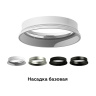 Насадка передняя для корпуса светильника с диаметром отверстия D60mm Ambrella light N6101