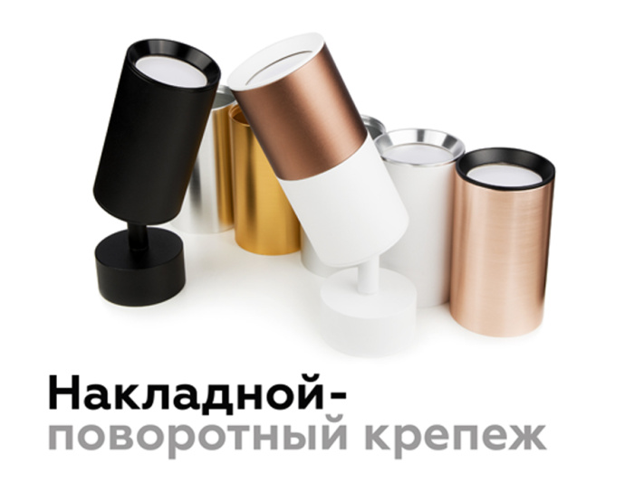 Насадка передняя для корпуса светильника с диаметром отверстия D60mm Ambrella light N6101