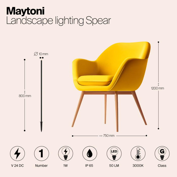 Садово-парковый светильник Maytoni Spear O441FL-L1GF3K1