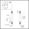 Подсветка для картин Odeon Light Ula 5404/17WL