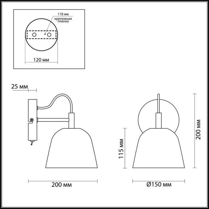 Настенный светильник Lumion Joseph 4455/1W