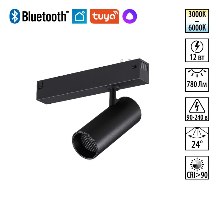 Трековый светильник Novotech Vector 359957