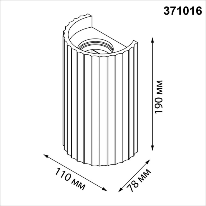 Настенный светильник NOVOTECH OVER 371016
