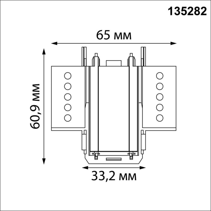 Соединитель Г-образный токопроводящий для шинопровода в ГКЛ (для арт.135197; 135199) Novotech Smal 135282
