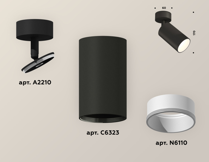 Комплект накладного поворотного светильника Ambrella light XM6323001