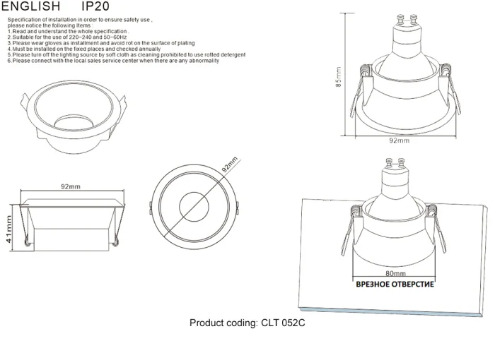 Светильник встраиваемый CLT 052C WH-GO Crystal Lux