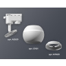 Комплект трекового однофазного светильника с подсветкой Ambrella light XT1101001