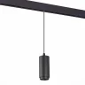 Светильники трековые подвесной ZOOM ST357.443.06 ST LUCE