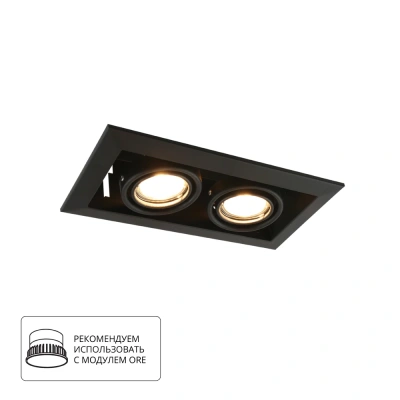 Встраиваемый светильник Arte Lamp Cardani Piccolo A5941PL-2BK