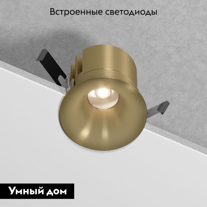 Встраиваемый светильник Elektrostandard Bliss 4690389212949