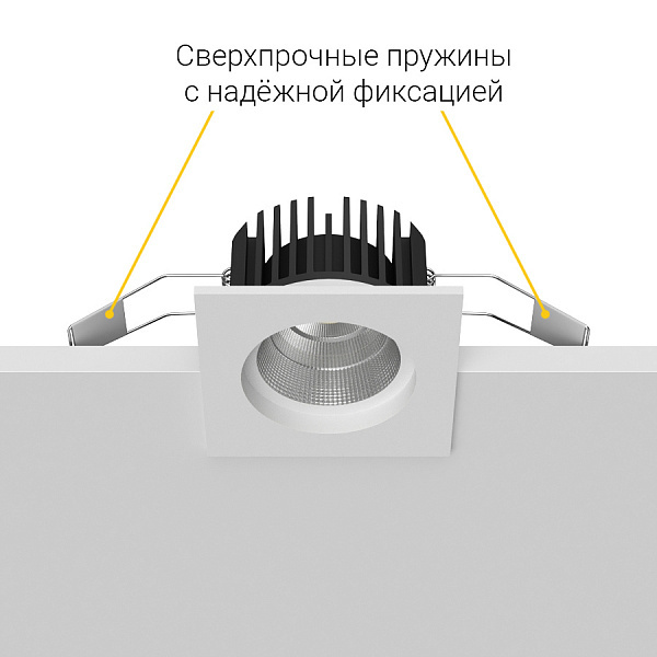 Встраиваемый светодиодный светильник Ledron DA-6850CS White