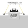 Встраиваемый светодиодный светильник Ledron DA-6850CS White