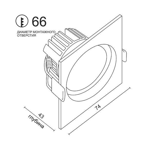 Встраиваемый светодиодный светильник Ledron DA-6850CS White