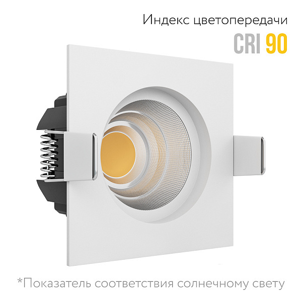 Встраиваемый светодиодный светильник Ledron DA-6850CS White