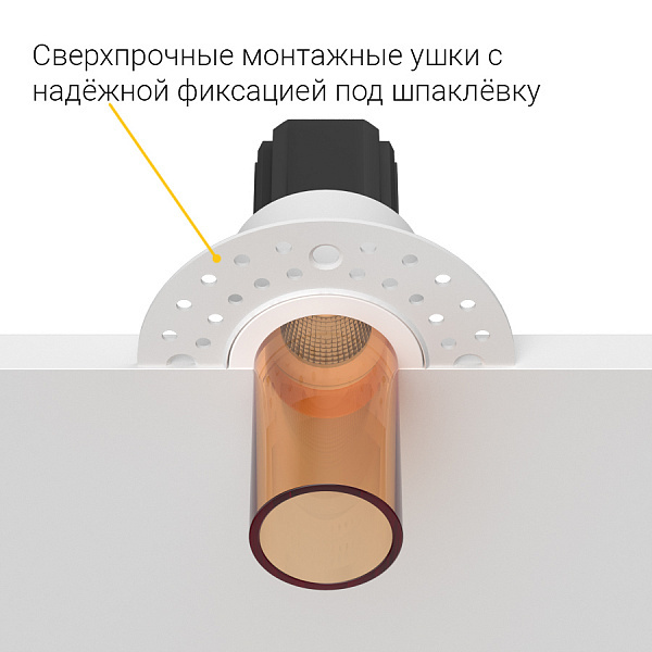 Встраиваемый светодиодный светильник Ledron SL74217/7W White+Amb