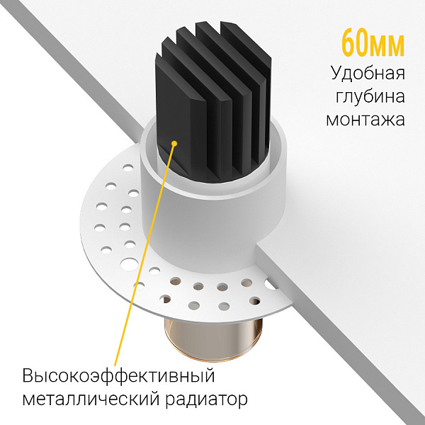 Встраиваемый светодиодный светильник Ledron SL74217/7W White+Amb