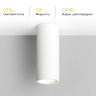 Накладной светильник Ledron SLC7391/7W White TRIAC