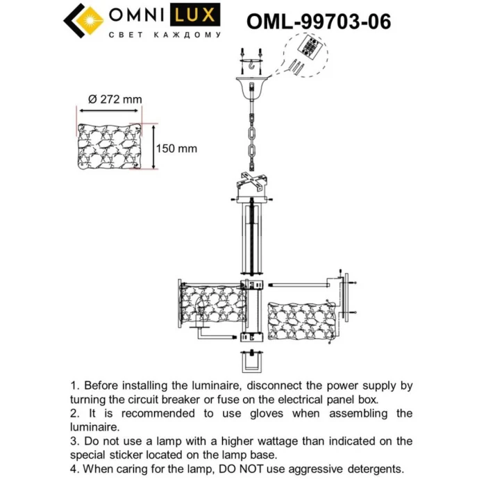 Люстра подвесная Omnilux Onte OML-99703-06