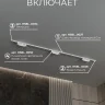Комплект трековый Hesby Lighting №9 однофазная накладная Skylite HSBL_kompl_S009_NI2W3K