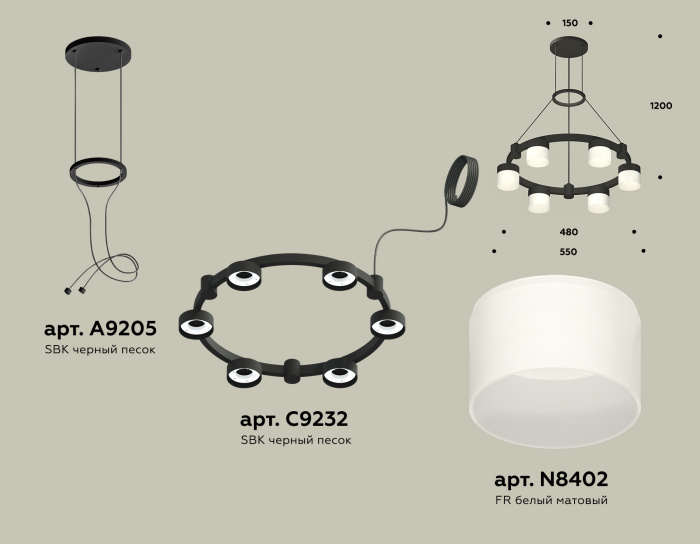 Комплект подвесного светильника с акрилом Techno Ring Ambrella light XR92051204