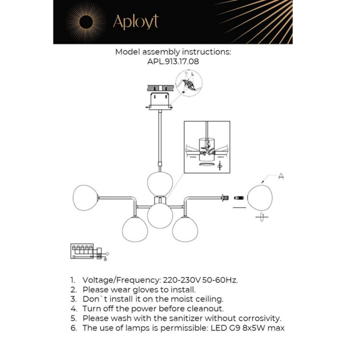 Люстра на штанге Aployt Roser APL.913.17.08