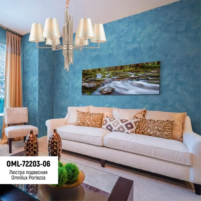 Люстра подвесная Omnilux Porlezza OML-72203-06