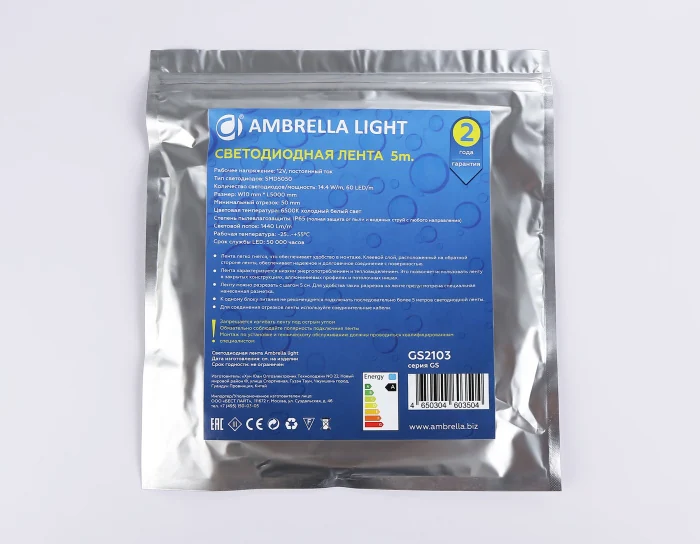 Светодиодная лента Ambrella Light GS2103 5050 60Led /14.4W m/ 12V IP65 6500K 5m Ambrella light GS2103