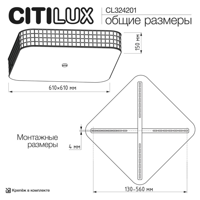 Потолочный светильник Citilux Портал CL324201