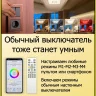 Светильник потолочный Citilux Старлайт Смарт CL703AK50G
