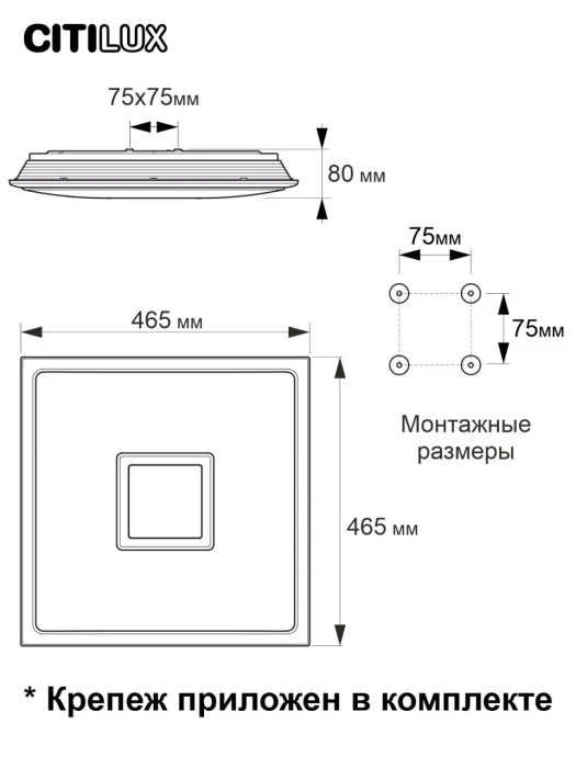 Светильник потолочный Citilux Старлайт Смарт CL703AK50G