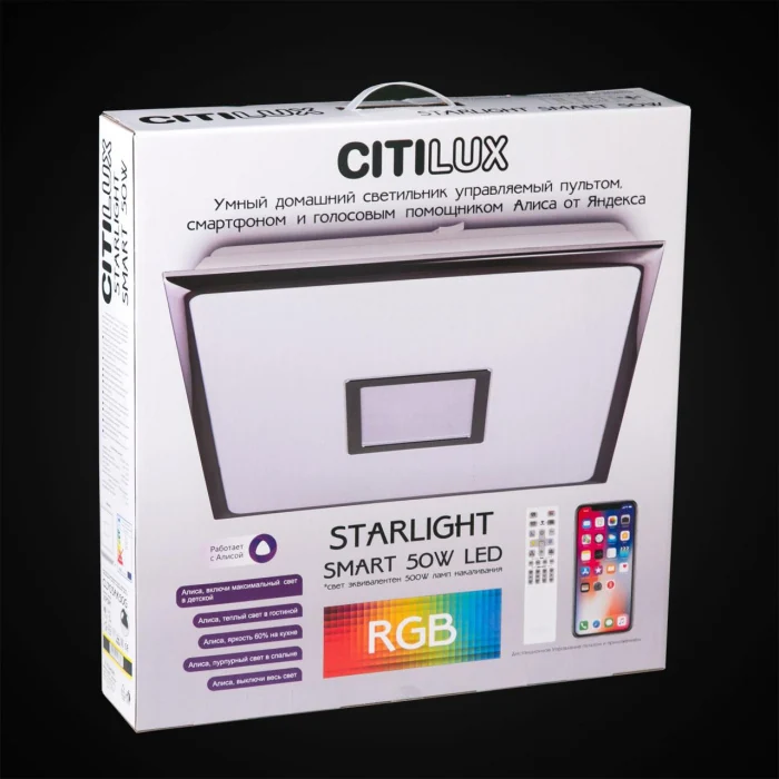 Светильник потолочный Citilux Старлайт Смарт CL703AK50G