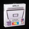 Светильник потолочный Citilux Старлайт Смарт CL703AK50G