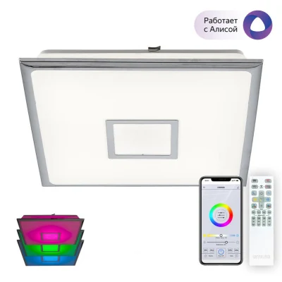 Светильник потолочный Citilux Старлайт Смарт CL703AK50G