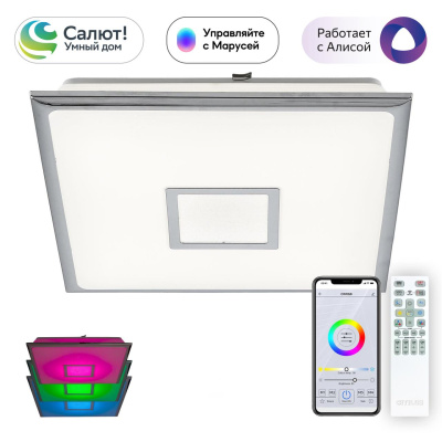 Светильник потолочный Citilux Старлайт Смарт CL703AK50G