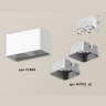 Комплект накладного светильника Ambrella light XS7850003