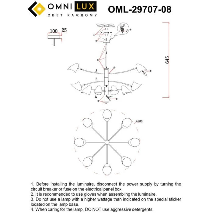 Люстра потолочная Omnilux Mearino OML-29707-08